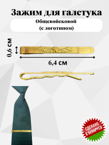 м (2)